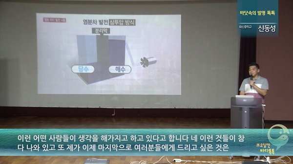 부산 10회 도입강연