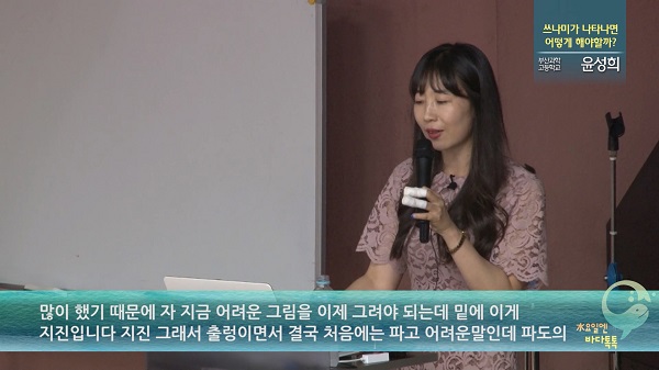부산 9회 도입강연