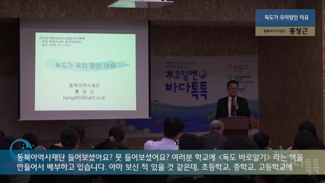 12회 서울 본강연