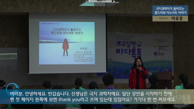 14회 서울 도입강연