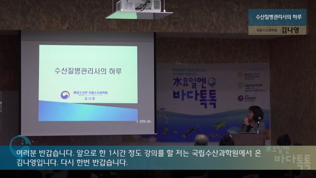 11회 서울 본강연
