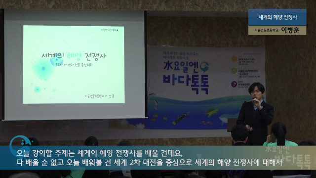 13회 서울 도입강연