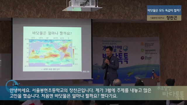 11회 서울 도입강연