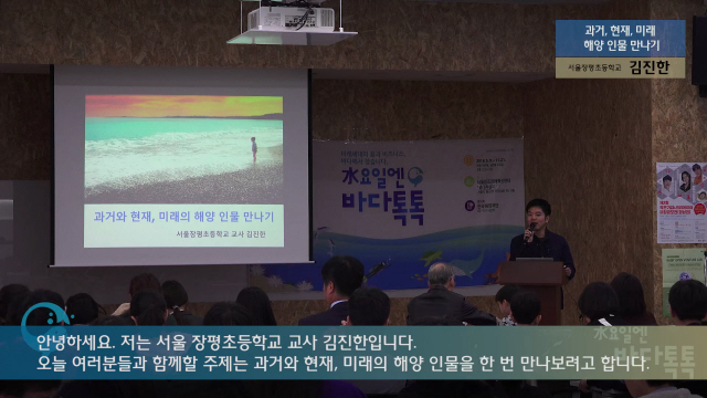 12회 서울 도입강연