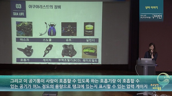 14회 부산 도입강연