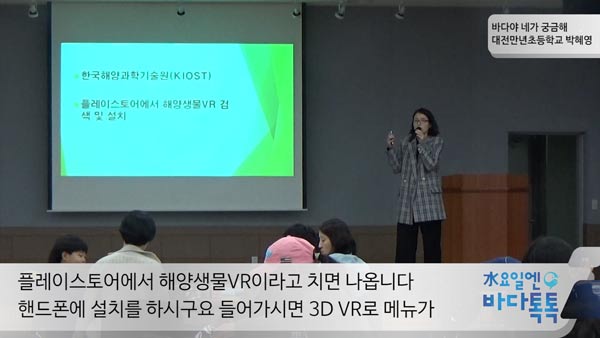 12회 대전 도입강연