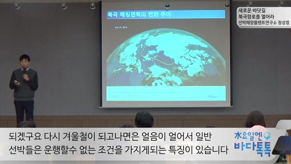 12회 대전 본강연