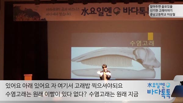 11회 대전 도입강연