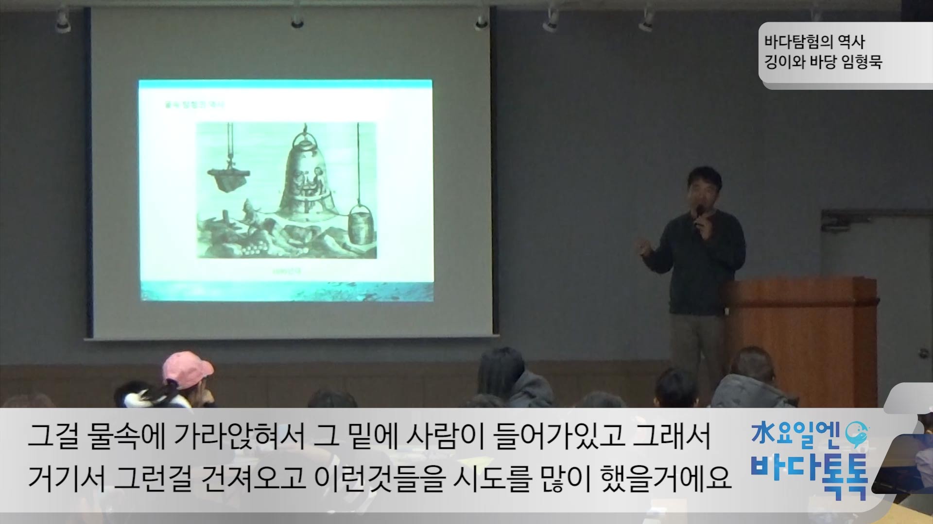 13회 대전 본강연