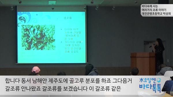 13회 대전 도입강연