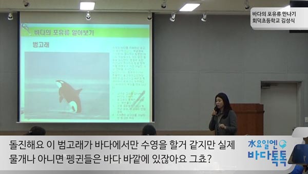 14회 대전 도입강연