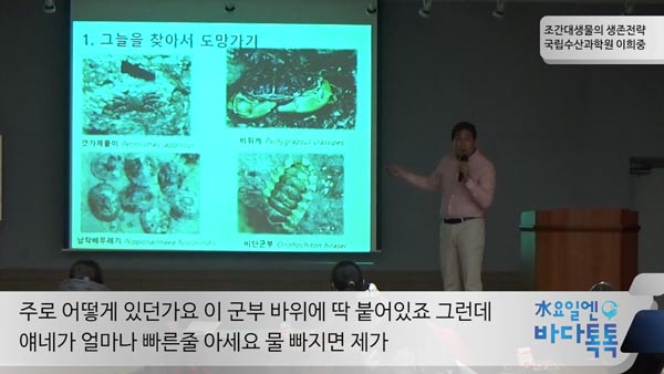 14회 대전 본강연