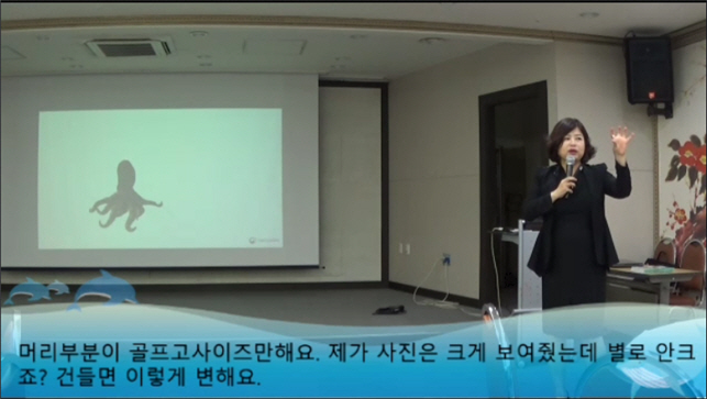 6회 군산 본강연