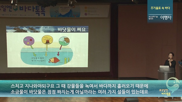 부산 2회 도입강연