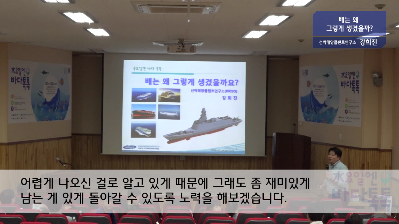 대전 1회 본강연