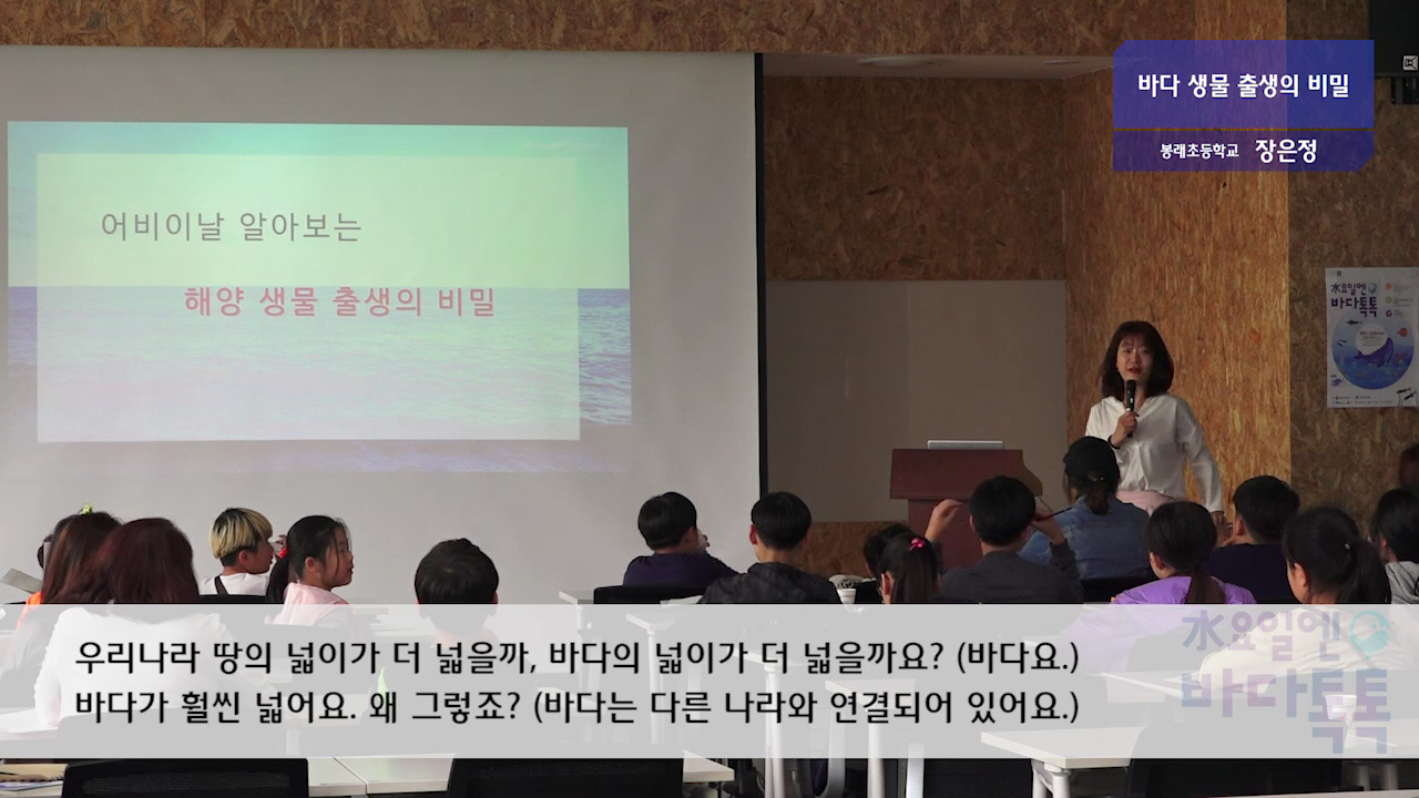 서울 1회 도입강연