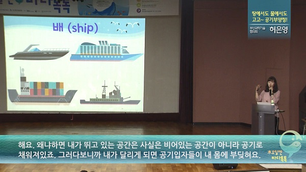 부산 4회 도입강연