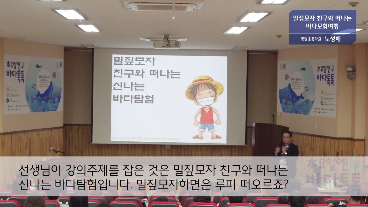 대전 1회 도입강연