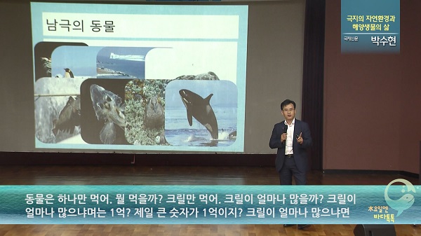부산 4회 본강연