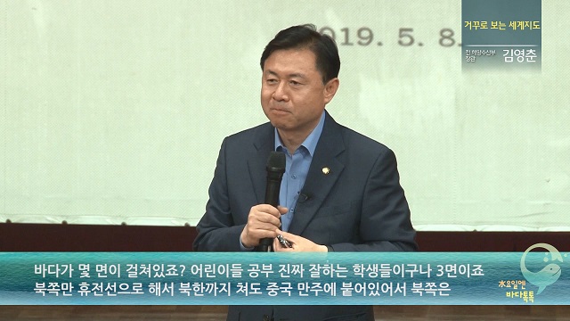 부산 1회 본강연