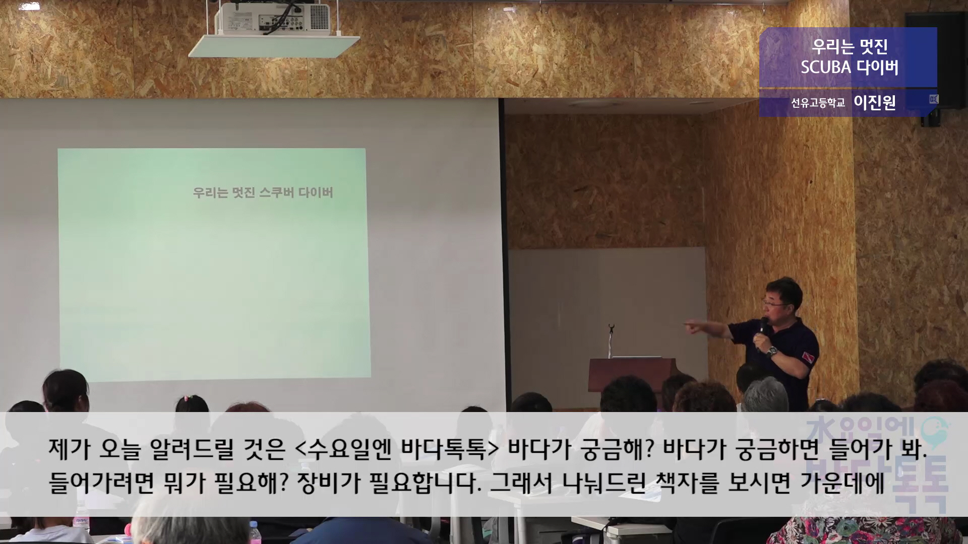 서울 2회 도입강연