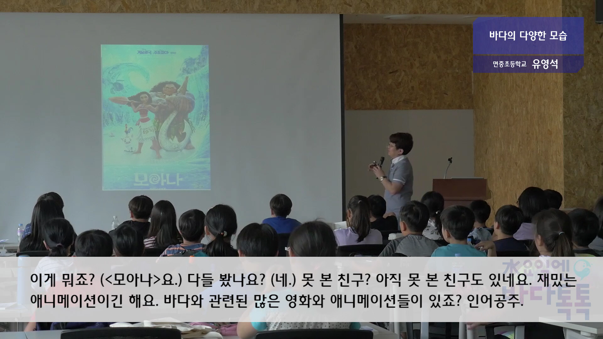 서울 3회 도입강연