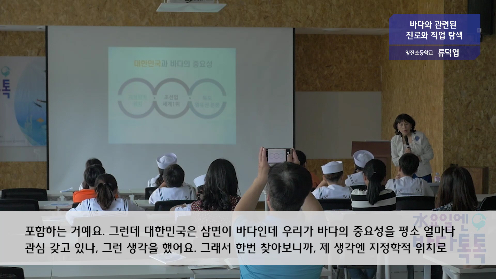 서울 4회 도입강연