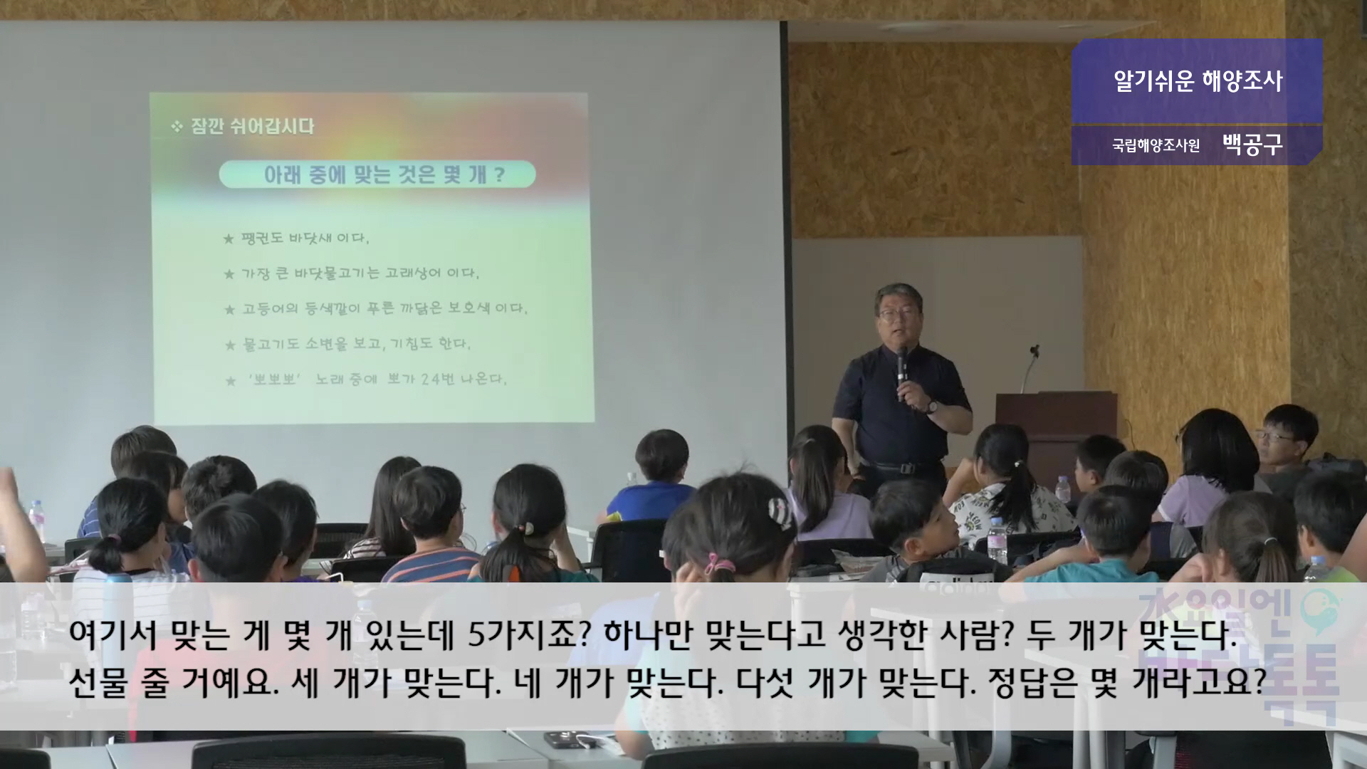 서울 3회 본강연