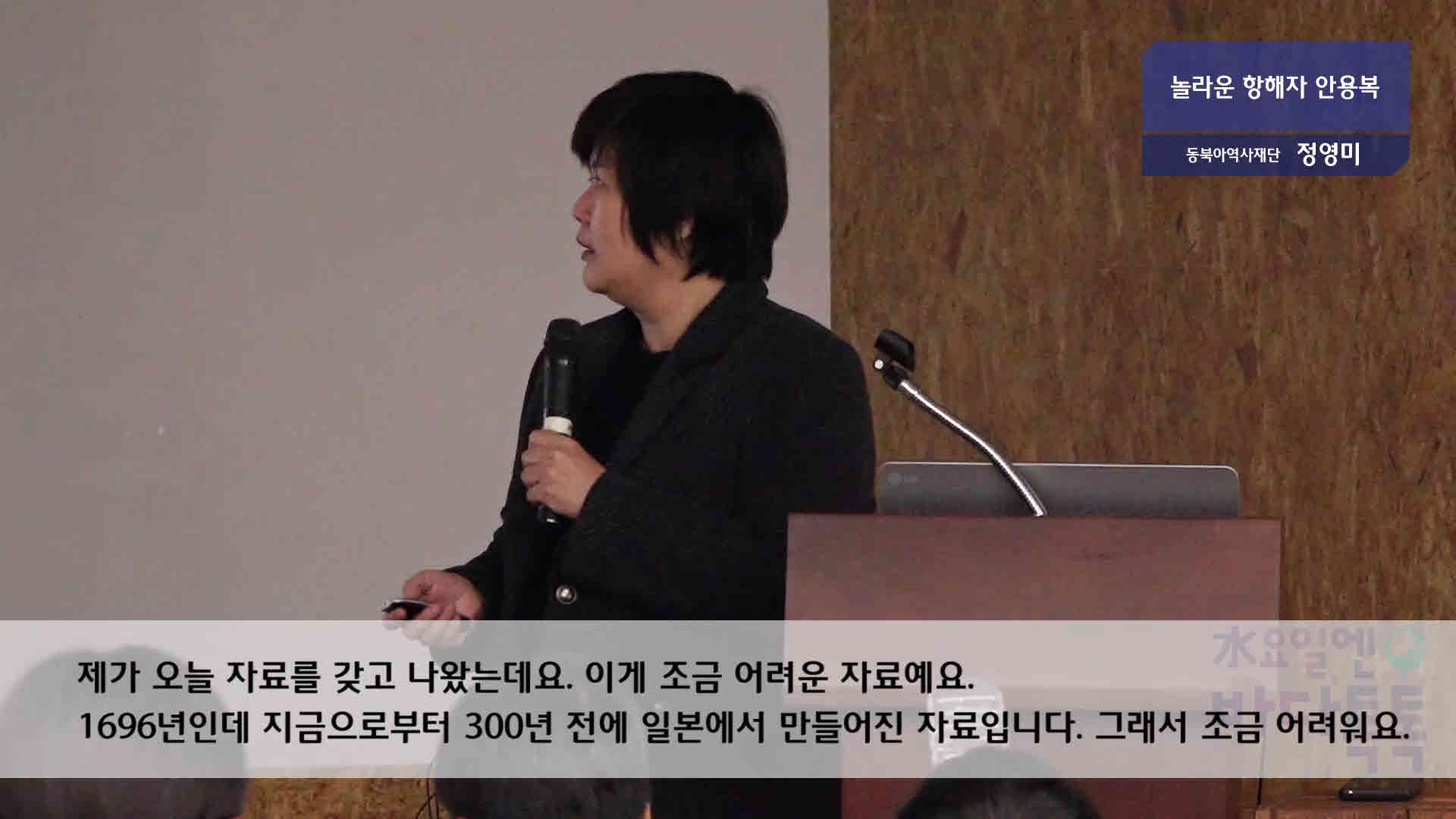 서울 13회 본강연
