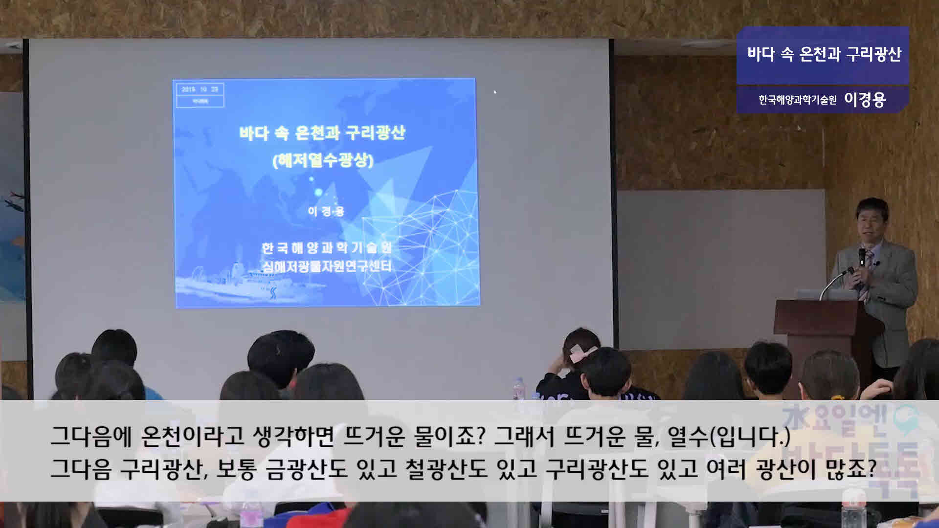 서울 12회 본강연