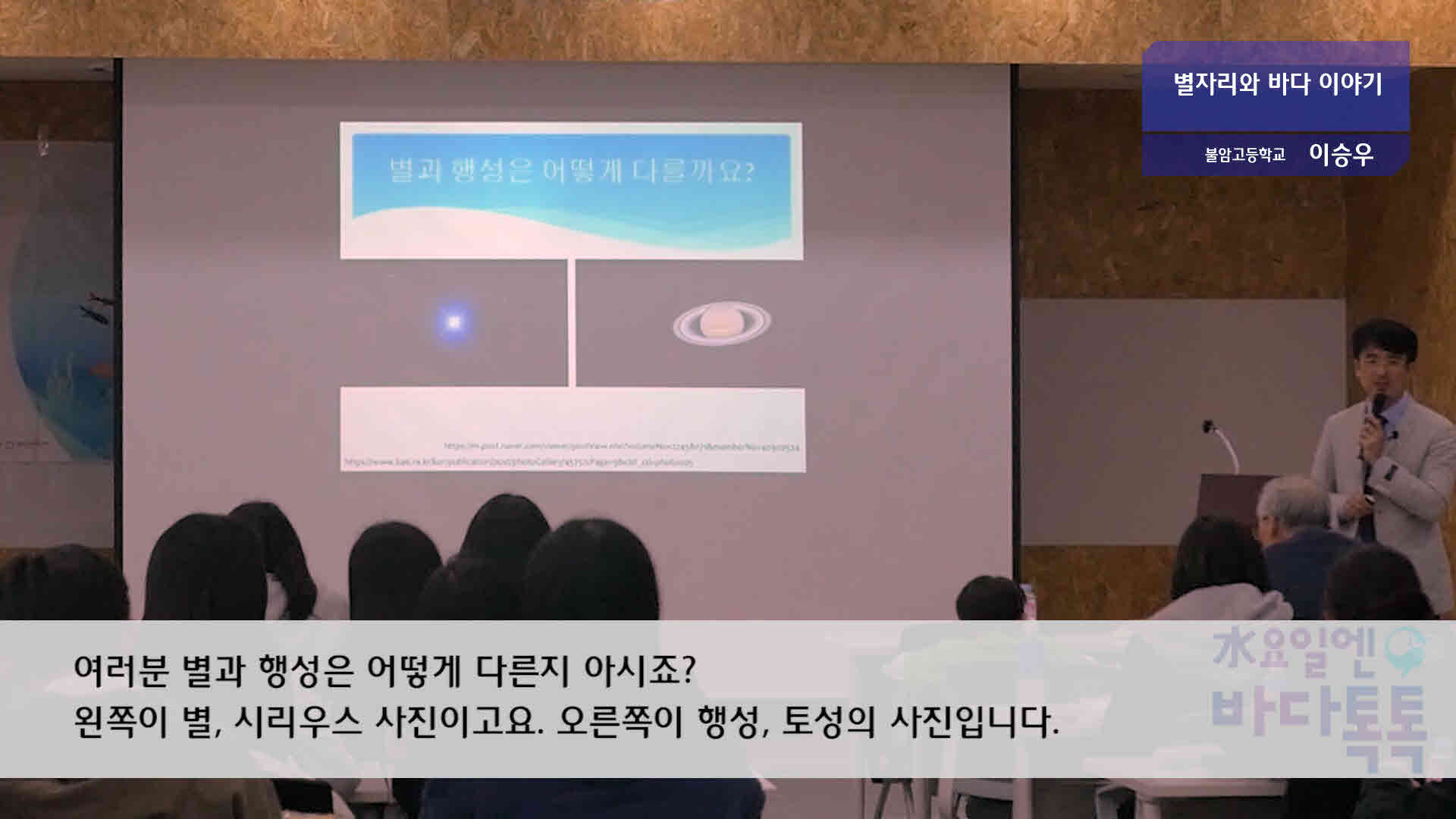 서울 11회 도입강연