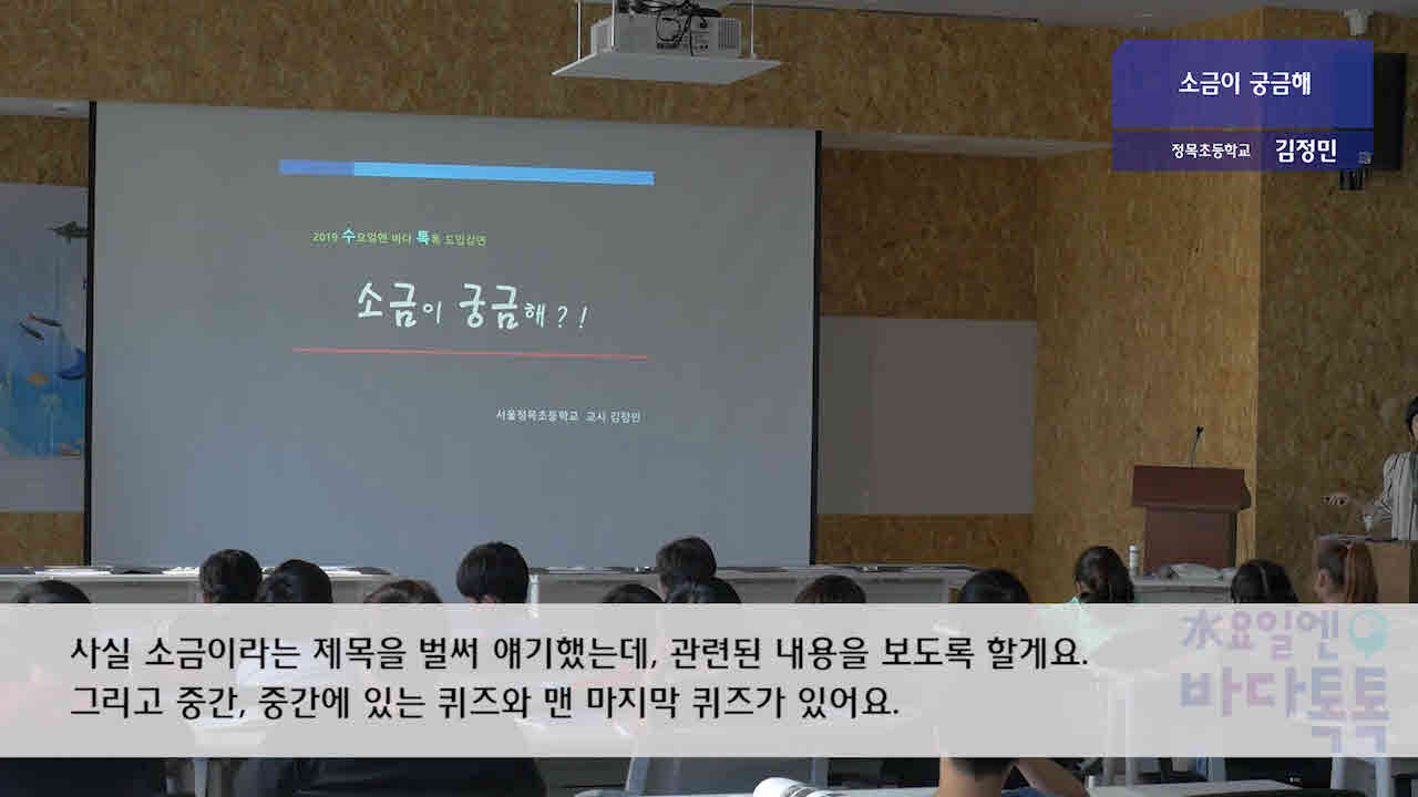 서울 9회 도입강연