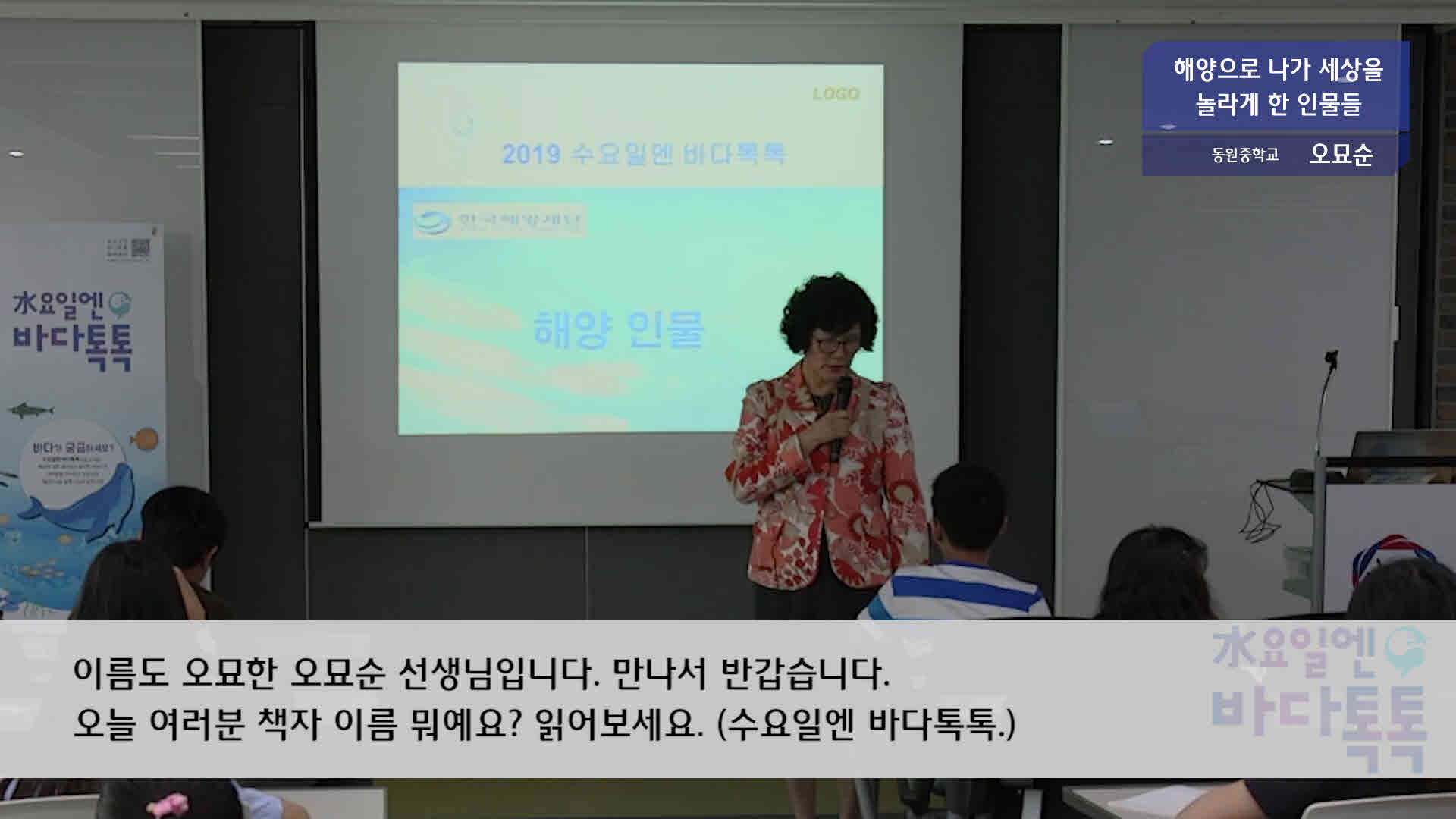 서울 10회 도입강연