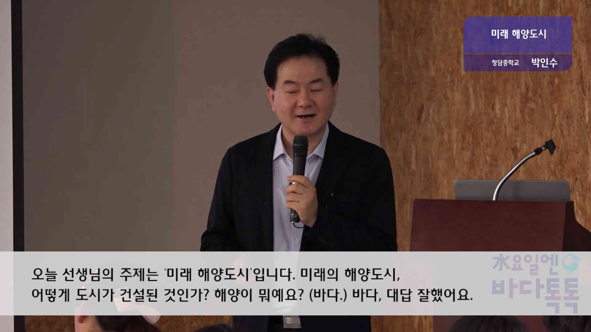 서울 12회 도입강연