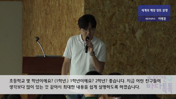 서울 8회 도입강연