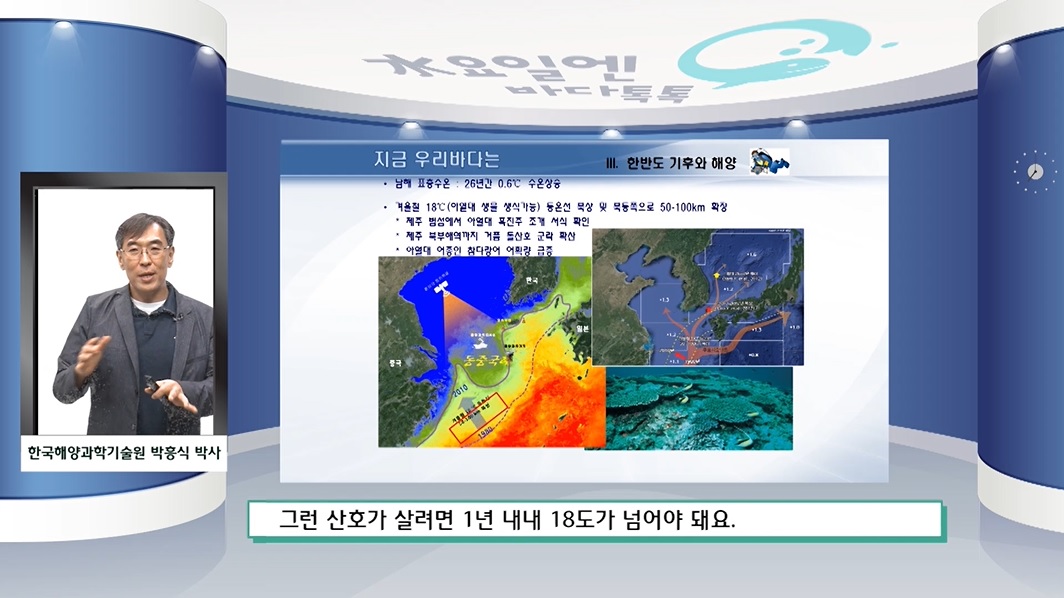 광주 3회 본강연
