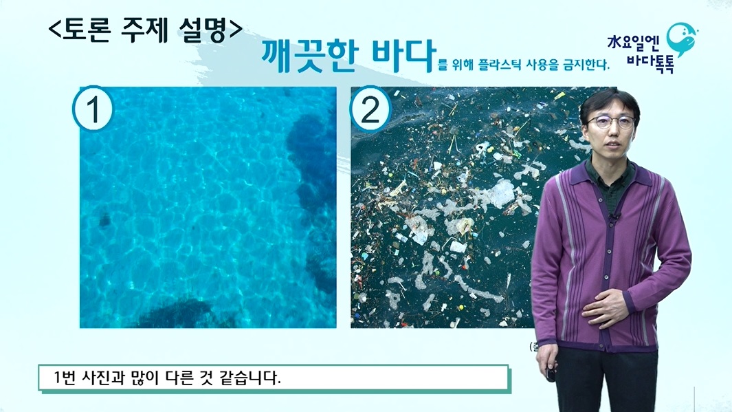 광주 3회 도입강연