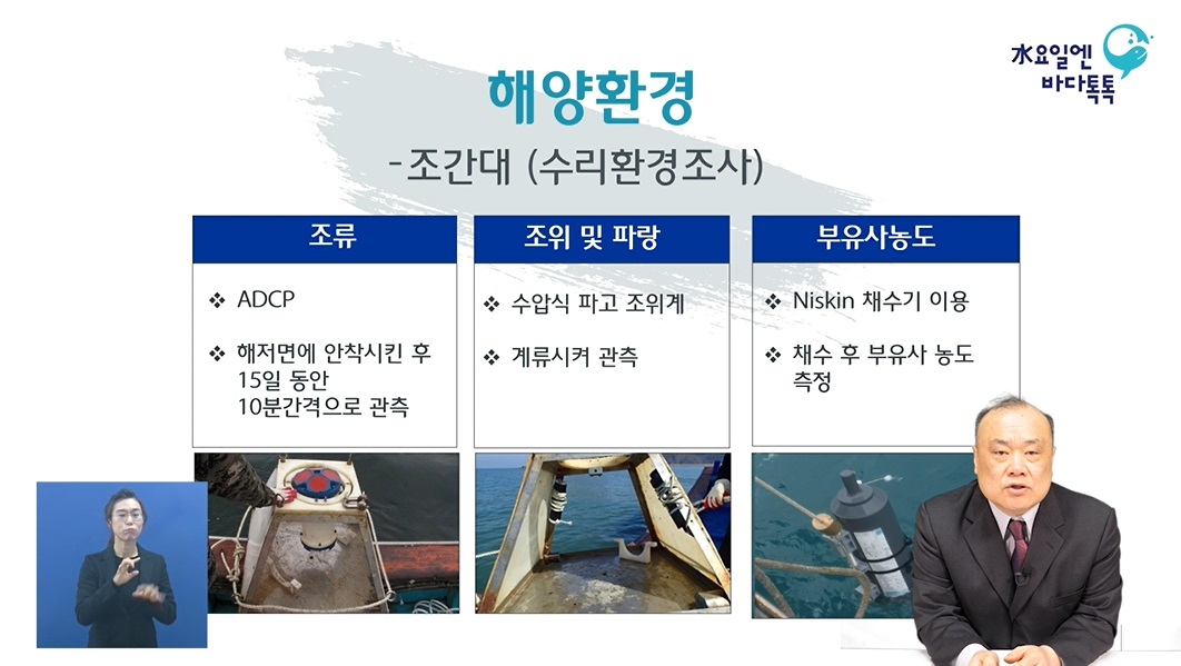 대구 1회 본강연