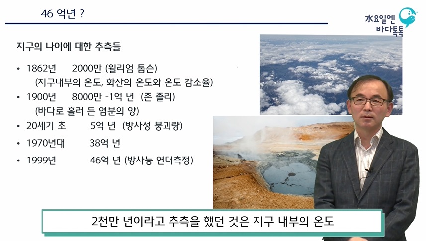 광주 4회 본강연