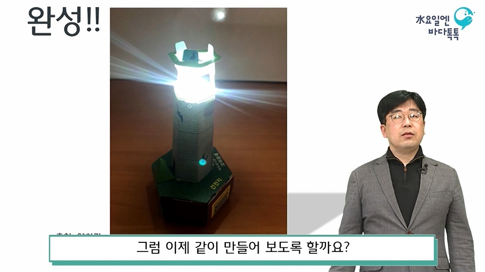 광주 5회 도입
