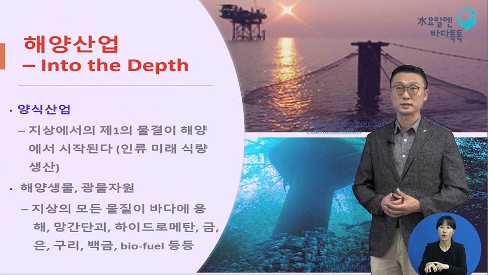 부산 5회 본강연