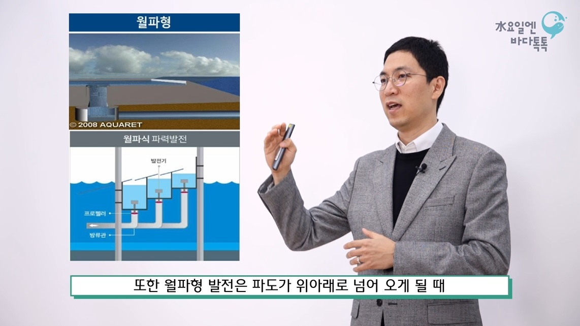 대전 4회 본강연