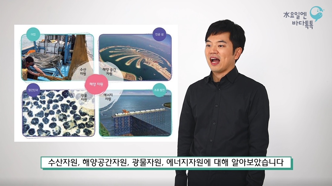 서울 5회 도입강연