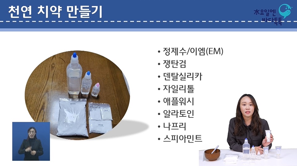 대구 3회 도입강연