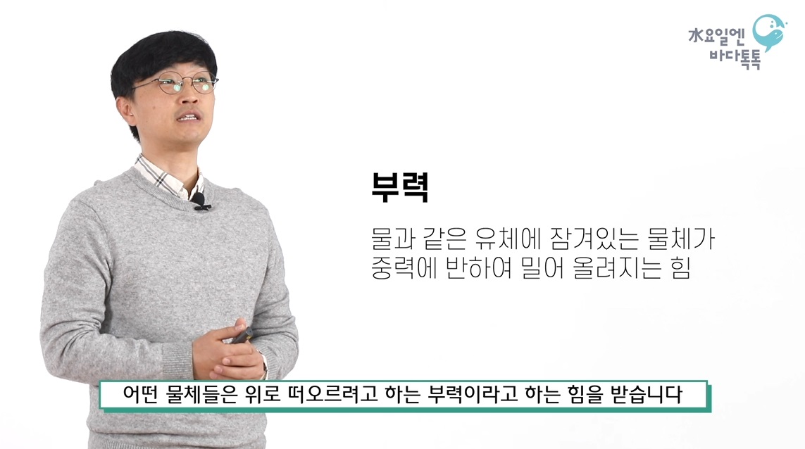 대전 5회 본강연