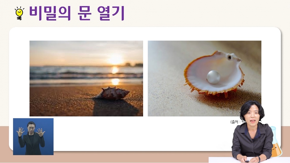 대구 4회 도입강연