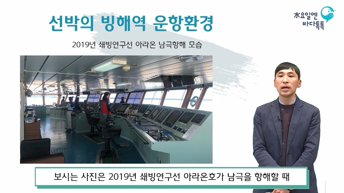 광주 7회 본강연