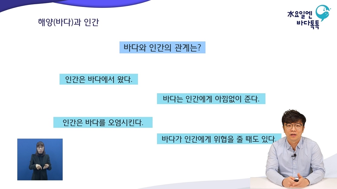 대구 7회 도입