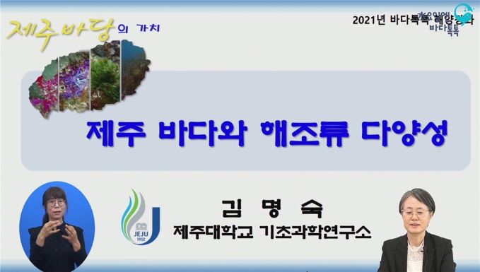 대구 1회 본강연 썸네일