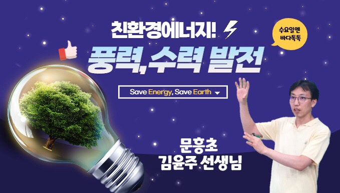 광주 1회 도입강연 썸네일